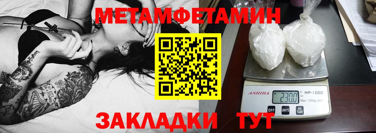 АМФЕТАМИН VHQ Обнинск
