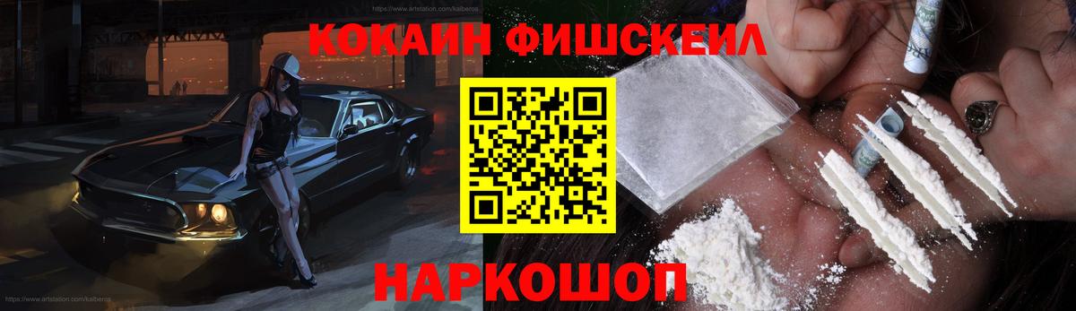 Кокаин Эквадор Обнинск