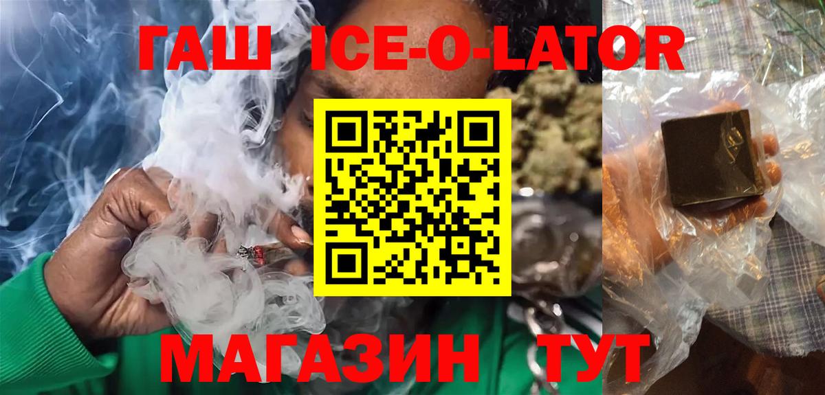 Гашиш индика сатива  Гашиш индика сатива  ГАШ  Вход с VPN  Обнинск 