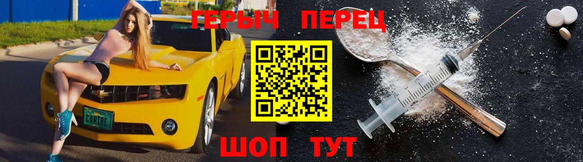 МЕТАДОН  Гашиш  Обнинск  Меф кристаллы  МЕТАМФЕТАМИН  Каннабис  Вход с VPN 