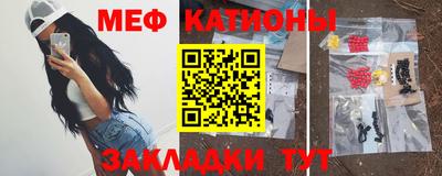 кристаллы Пушкино