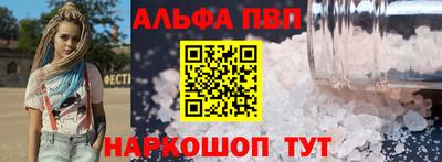 стаф Пугачёв