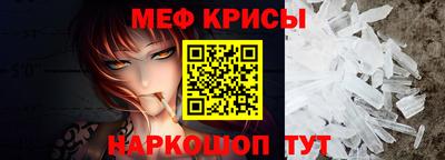 кристаллы Пушкино