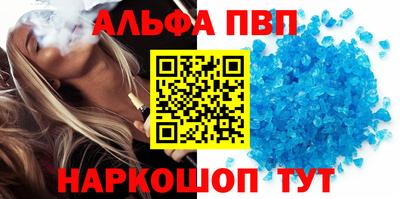стаф Пугачёв