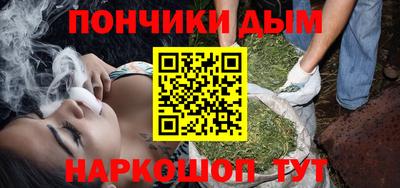 кристаллы Пушкино