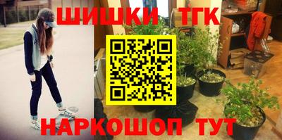 кристаллы Пушкино
