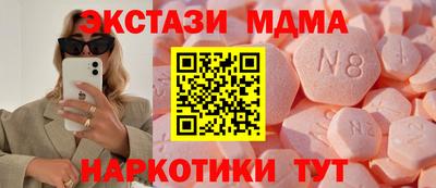 стаф Пугачёв