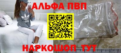 кристаллы Пушкино