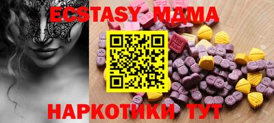 стаф Пугачёв