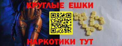 кристаллы Пушкино