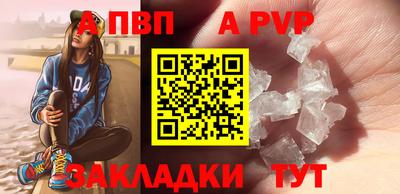 кристаллы Пушкино