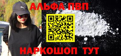 стаф Пугачёв