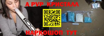 кристаллы Пушкино