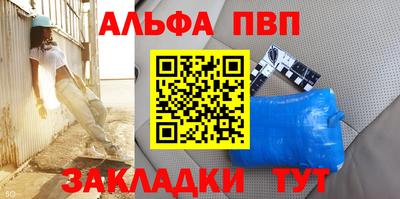 кристаллы Пушкино