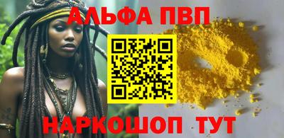 стаф Пугачёв