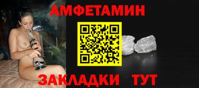 кристаллы Пушкино