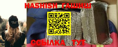 кристаллы Пушкино