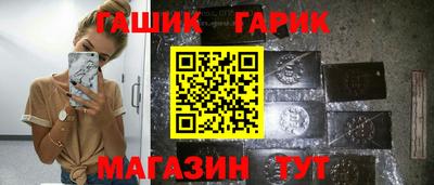 кристаллы Пушкино