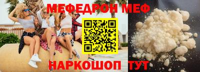 стаф Пугачёв