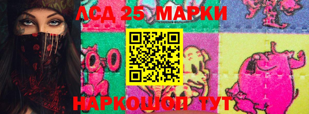 Лсд 25 экстази ecstasy  Вход с VPN  Лсд 25 экстази кислота  Обнинск 