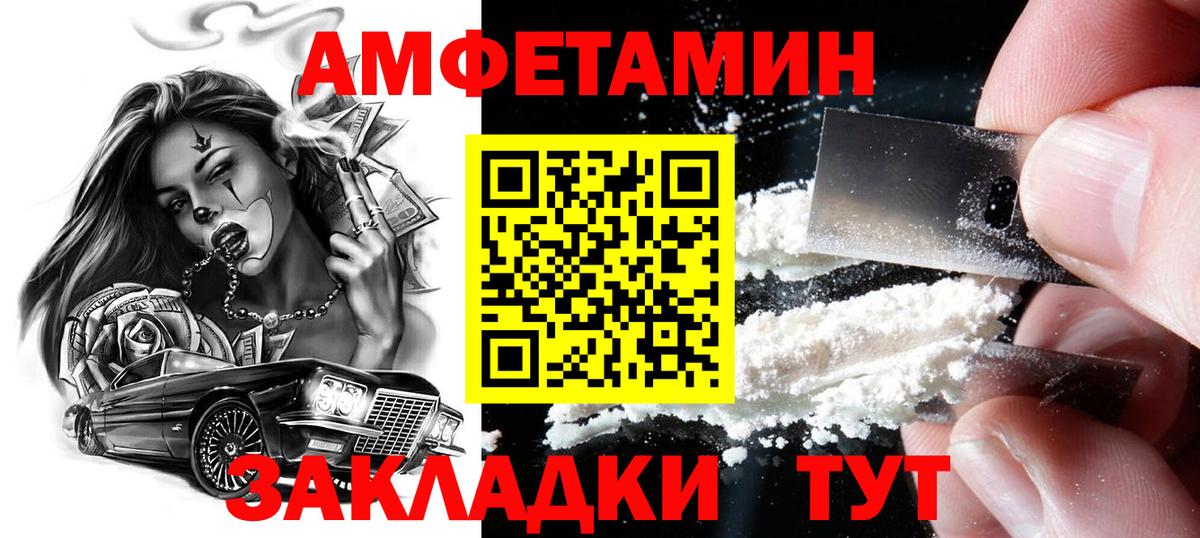 Обнинск  МЕТАМФЕТАМИН кристалл  МЕТАМФЕТАМИН кристалл  Вход с VPN 