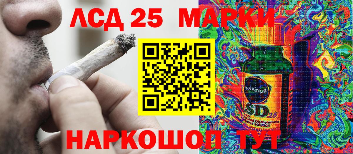 Марки NBOMe 1500мкг Обнинск
