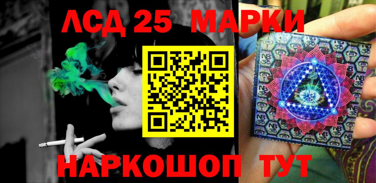 Обнинск  Марки NBOMe 1500мкг  Вход с VPN  Марки NBOMe 1500мкг 