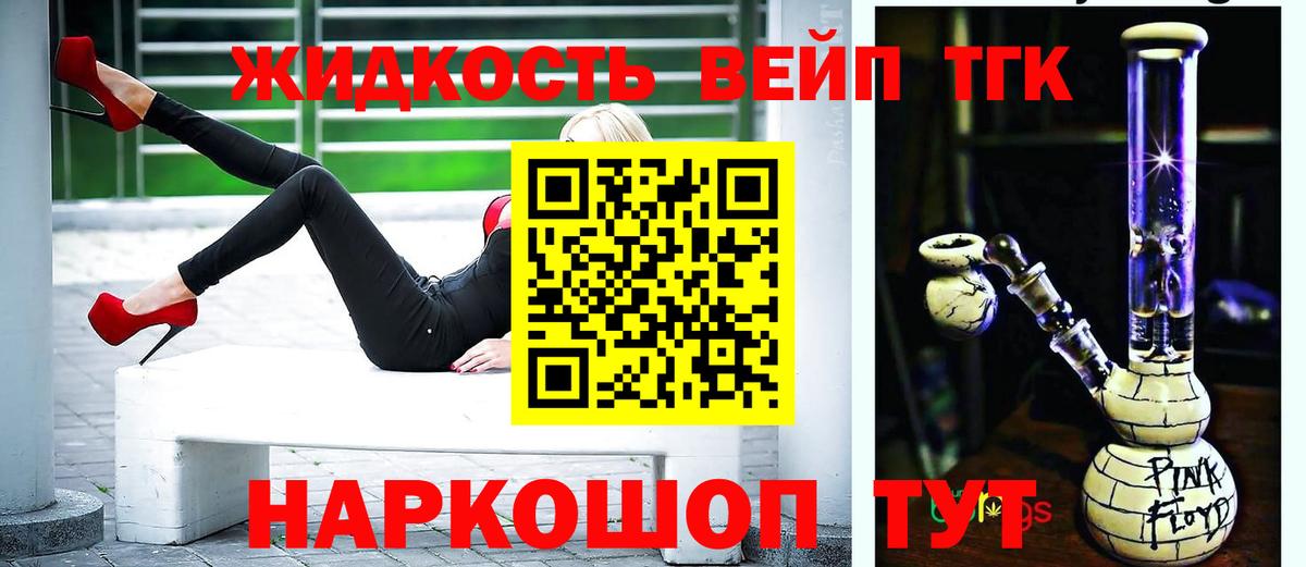 Псилоцибиновые грибы Обнинск