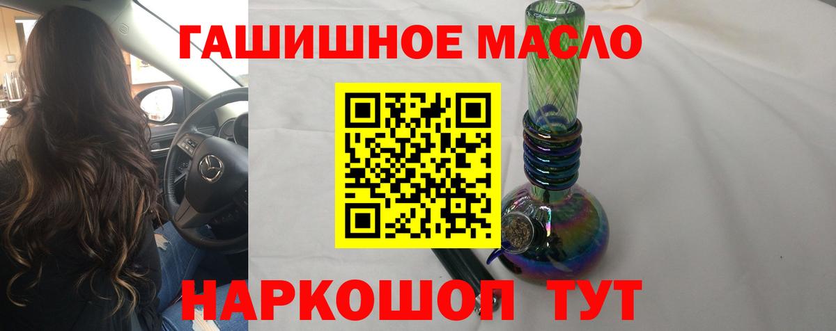 ТГК вейп с тгк Обнинск