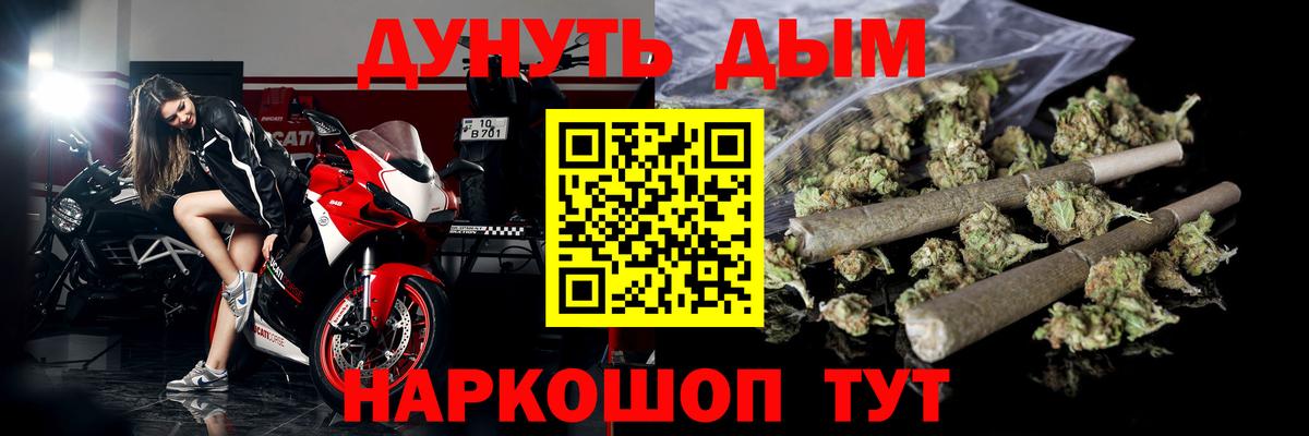 Конопля VHQ  Вход с VPN  Обнинск  Бошки марихуана OG Kush 